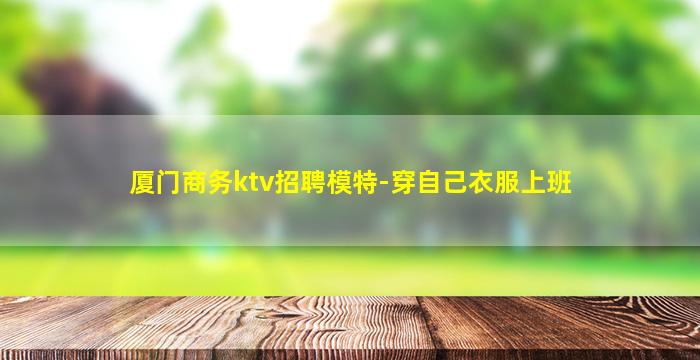巴中酒吧招聘