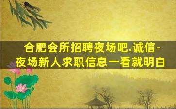 咸宁酒吧招聘