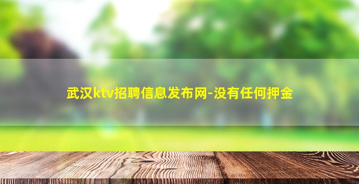 昌都夜场招聘