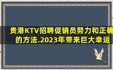 金华酒吧招聘